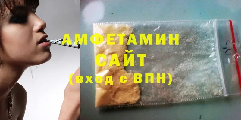 хочу   ссылка на мегу онион  Amphetamine VHQ  Ногинск 