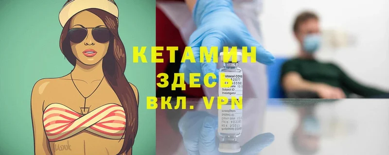 Кетамин ketamine  blacksprut рабочий сайт  Ногинск 