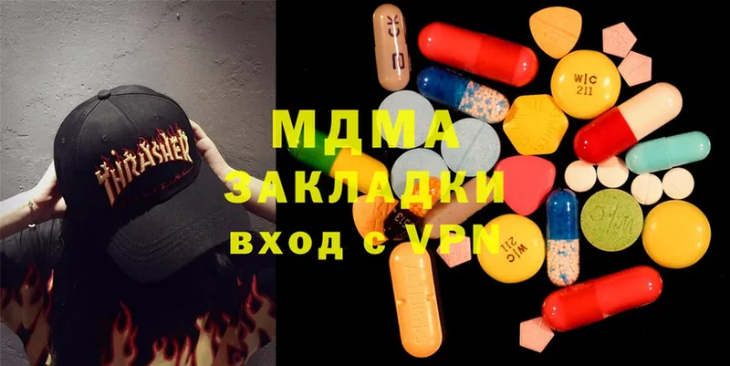 MDMA молли  Ногинск 